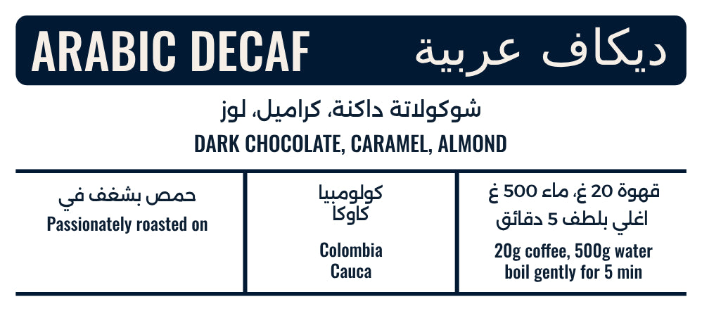 Arabic Decaf