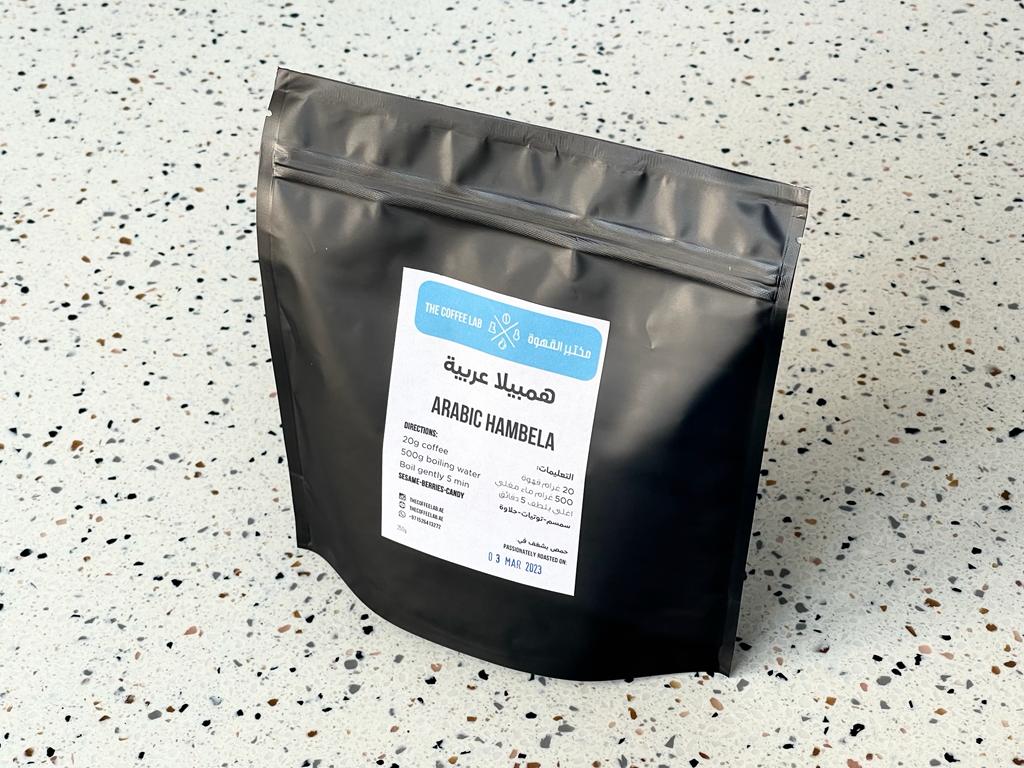 Arabic Coffee The Coffee Lab UAE